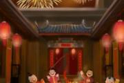 除夕有什么风俗 除夕的禁忌有哪些