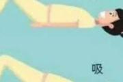 提肛运动的危害