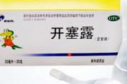 拉不出屎用开塞露好吗 拉不出屎的紧急方法