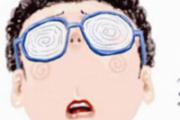 头晕目眩耳鸣怎么办