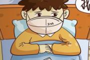 隔离14天怎么算结束日期 14天隔离后还会被传染吗