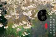 春天有几个节气 每个季节有几个节气