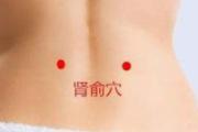 卵巢保养按摩手法 女性保养卵巢八大注意事项