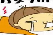椎间盘突出的最佳治疗方法 椎间盘突出与膨出有啥区别