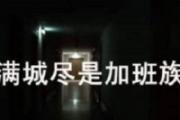 现代四族群养胃护胃指南