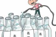 喝酒后头疼是不是假酒