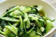 椰子油炒油菜