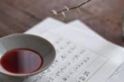 玫瑰果酸梅汤