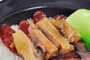 煲仔饭过夜能不能吃 煲仔饭怎么做好吃