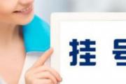 尿酸检查多少钱 检查尿酸的意义