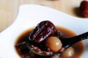 桂圆大枣红豆沙