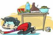痢疾是拉肚子吗