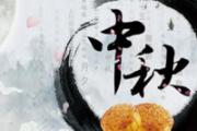 痛风月饼可以吃吗 痛风适合吃哪些月饼