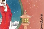 2020年大雪是冬季第几个节气 2020年大雪节气是几点几分