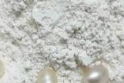 珍珠粉面膜补水吗 珍珠粉补水面膜怎么做