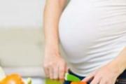 孕期的营养与膳食 宝妈一定要知道
