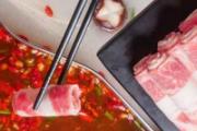 哪些人不能吃羊肉火锅 羊肉火锅有什么功效