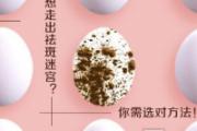 镭射净肤多少钱一次