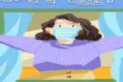 开窗通风能抑制细菌生长吗 开窗通风病毒会进来吗