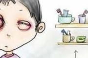红眼病的症状有哪些