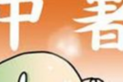预防中暑的正确方法 这七个方面一定要记住