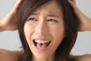 女人生气容易得什么病 女人常生气更易得哪些病