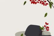重阳节为什么插茱萸 为什么端午节插茱萸