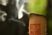 房间熏艾的作用和禁忌  长期吸入艾灸烟的害处