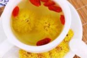 枸杞菊花茶的功效与作用