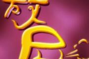 经常放屁是什么原因 那是身体发出的警告