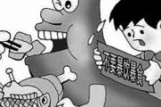 放屁臭是怎么回事