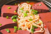 新鲜的鸭血可以冷冻吗 冷冻鸭血可以放多久