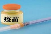 一针的新冠疫苗是灭活疫苗吗 一针的新冠疫苗和两针的有什么区别