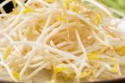豆芽和香蕉可以一起吃吗 吃了黄豆可以吃香蕉吗