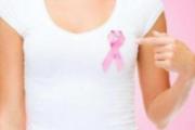 乳腺有问题的症状 这10个要警惕