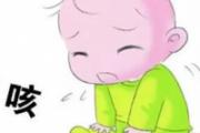 小儿推拿治疗咳嗽