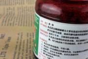 阴囊湿疹可以用碘伏吗 千万别乱用碘伏