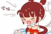 人体需要排毒有什么症状 快来看看你是不是这样