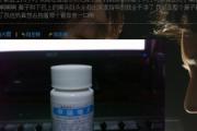 长痘痘不要慌，切忌乱用小偏方