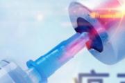 新冠疫苗打完多久可以要宝宝 打了新冠疫苗怀孕了孩子能要吗