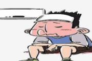 受凉感冒是什么感冒 风寒感冒和风热感冒怎么区别