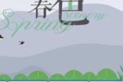 2020双闰年是什么意思 双闰年多少年出现一次