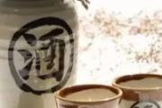 白酒的生活妙用 家里有白酒的一定要看看了