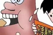 消化不良的症状有哪些 如何解决消化不良