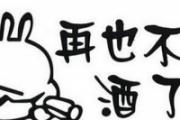 深秋怎么养肝护肝