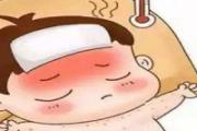 幼儿急疹脸上出疹子吗 幼儿急疹能出门吗