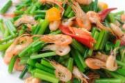 韭菜花炒河虾