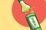 花露水止痒吗 止痒的方法