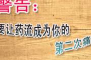 药流可以自己在家进行吗