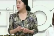 不开眼角怎么变大眼睛